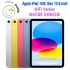 Original Apple ipad 10 Gen wifi Version 4GB RAM 64GB 256GB ROM 10.9 inch Liquid Retina IPS LCD Hexa-core Core A14 Chip Tablet PC Original Apple ipad 10 Gen wifi Version 4GB RAM 64GB 256GB ROM 10.9 inch Liquid Retina IPS LCD Hexa-core Core A14 Chip Tablet PC