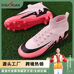 High-Top Men And Women Adult new Long Football Youth Students Broken Spike Training Shoes (Size Size Guide)