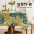 Party Tablecloth Decoration Monstera Six-person Table Tablecloth Imitation Cotton and Linen Rectangular Dining Table Setting Tablecloth (GK-HQ2) Party Tablecloth Decoration Monstera Six-person Table Tablecloth Imitation Cotton and Linen Rectangular Dining Table Setting Tablecloth (GK-HQ2)