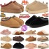Tazz Tasman Designer Slippers slides sandals Womens Fur Classic Mustard Seed Chestnut Sand Black Ultra Mini Platform Slip-on Les Petites Suede Wool Seal Winter Shoes (Size Size Guide) Tazz Tasman Designer Slippers slides sandals Womens Fur Classic Mustard Seed Chestnut Sand Black Ultra Mini Platform Slip-on Les Petites Suede Wool Seal Winter Shoes (Size Size Guide)