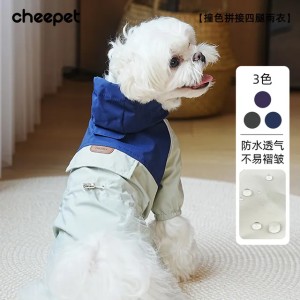 Dog Raincoat: Four-Legged Waterproof Jacket for Small and Medium Breeds - Keep Your Pet Dry! (Aspic)