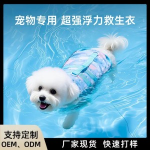 Pet Dog Life Jacket Swimsuit Small and Medium Dogs Shiba Inu Teddy Water Play Clothes Puppy Summer Swimwear