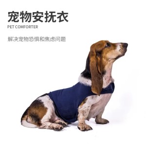 New Pet Comforting Anti-Fright Emotion Calming Anxiety Jacket Functional Dog Clothes