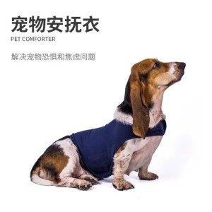 New Pet Comforting Anti-Fright Emotion Calming Anxiety Jacket Functional Dog Clothes