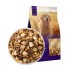 Free Dog Food Samples Adult Puppy Pet Wholesale Bulk Dog Food