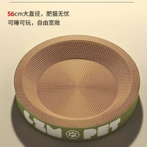2025 new Scratching House Integrated Wear-Resistant Scratch-Resistant Non-Shedding Round Extra Large Corrugated Paper Vertical Board Basin C
