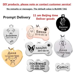 Dog ID Tag Free Engraving Name Tel Pet Collar Harness Pendant Clothes Accessories For Cat Custom Puppy Kitten Leash Pet Supplies 250729 (beige)