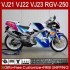 Body For SUZUKI RGV-250 RGVT RGV 250CC 250 CC 1990 1991 1992 1993 94 95 96 20HC.190 factory blue RGV250 SAPC VJ22 RVG250 Panel RGVT-250 90 91 92 93 1994 1995 1996 Fairing Body For SUZUKI RGV-250 RGVT RGV 250CC 250 CC 1990 1991 1992 1993 94 95 96 20HC.190 factory blue RGV250 SAPC VJ22 RVG250 Panel RGVT-250 90 91 92 93 1994 1995 1996 Fairing